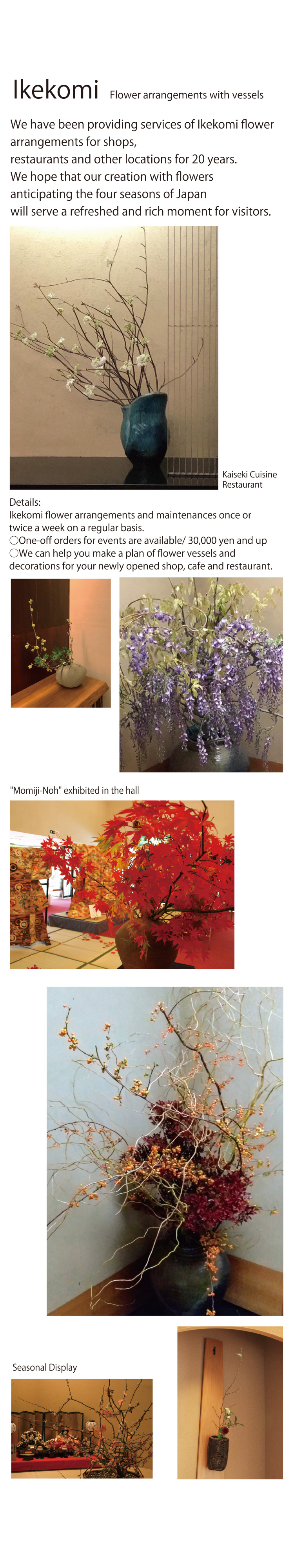 KANEMAKI Antique Art & Flower Arrangements