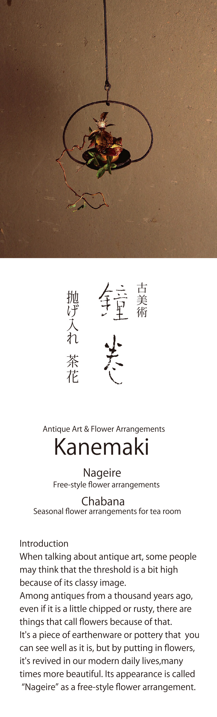 KANEMAKI Flower Class,Antique Art,Ikebana TOKYO